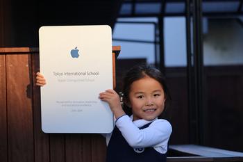 Tokyo International School is named Apple Distinguished School